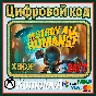 🌍Destroy All Humans! XBOX ONE/XBOX SERIES X|S/КЛЮЧ 🔑