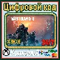 🌍Wasteland 3 XBOX ONE / XBOX SERIES X | S / KEY 🔑