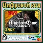 🌍Kingdom Come: Deliverance XBOX ONE/SERIES X|S/КЛЮЧ 🔑