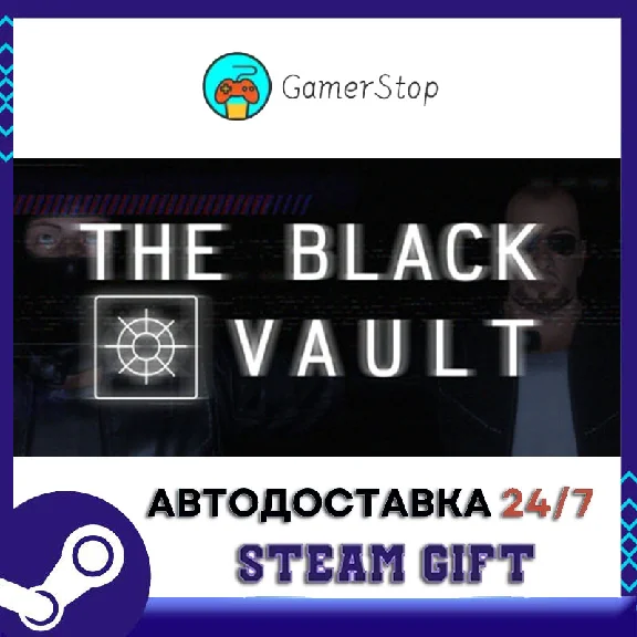 The Black Vault STEAM GIFT АUТО
