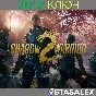 SHADOW WARRIOR 2 XBOX ONE & SERIES X|S🔑KEY