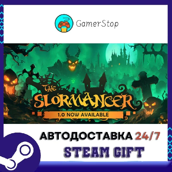 The Slormancer STEAM GIFT АUТО