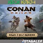 CONAN EXILES: НАБОР ДОПОЛНЕНИЙ ВТОРОГО ГОДА (DLC)🔑XBOX