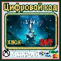 🌍 Little Nightmares II XBOX КЛЮЧ 🔑 + GIFT 🎁