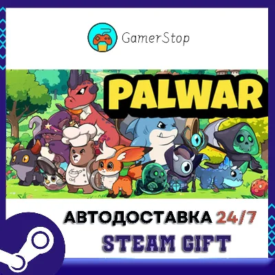 Война милых домашних животных STEAM GIFT АВТО