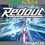 REDOUT: LIGHTSPEED EDITION XBOX ONE & SERIES X|S🔑КЛЮЧ