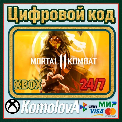 🌍Mortal Kombat 11 XBOX ONE / XBOX SERIES X|S / КЛЮЧ 🔑