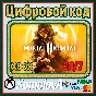 🌍Mortal Kombat 11 XBOX ONE / XBOX SERIES X|S / КЛЮЧ 🔑