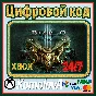 🌍 Diablo III: Eternal Collection XBOX КЛЮЧ 🔑+ GIFT 🎁