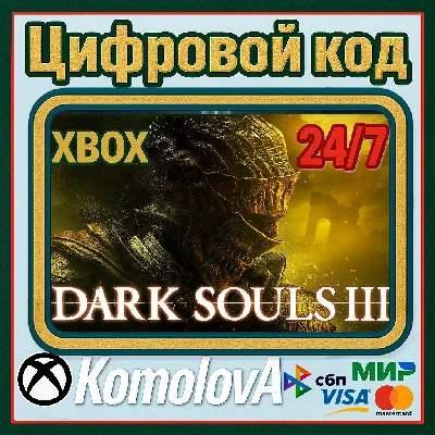 🌍 DARK SOULS III  XBOX ONE / XBOX SERIES X|S / KEY 🔑