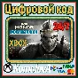 🌍 For Honor Complete Edition XBOX ONE/SERIES X|S 🔑