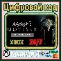 🌍 Assassin´s Creed Odyssey – ULTIMATE EDITION XBOX 🔑