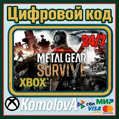 🌍 METAL GEAR SURVIVE XBOX ONE / SERIES X|S / КЛЮЧ 🔑