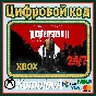 🌍 Wolfenstein II: The New Colossus - Deluxe XBOX 🔑