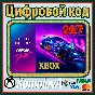 🌍Need for Speed Heat Deluxe Edition  XBOX KEY🔑+GIFT🎁