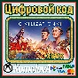 🌍 Sid Meier´s Civilization VI XBOX KEY 🔑+ GIFT 🎁