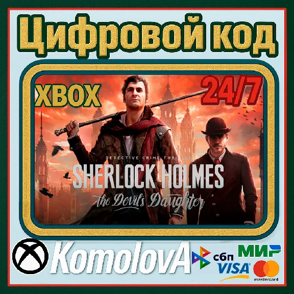 🌍 Sherlock Holmes: The Devil´s Daughter Redux XBOX 🔑