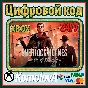 🌍 Sherlock Holmes: The Devil´s Daughter Redux XBOX 🔑