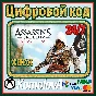 🌍Assassin´s Creed IV Black Flag XBOX КЛЮЧ 🔑+ GIFT 🎁