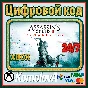 🌍 Assassin´s Creed III Remastered XBOX КЛЮЧ🔑+ GIFT 🎁