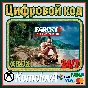 🌍 FAR CRY 3 CLASSIC EDITION XBOX ONE/SERIES X|S/KEY🔑