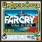 🌍 FAR CRY 4 GOLD EDITION XBOX ONE/SERIES X|S/КЛЮЧ🔑