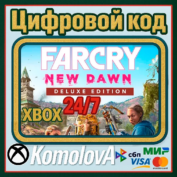 🌍 Far Cry New Dawn - Deluxe Edition XBOX KEY🔑+ GIFT🎁