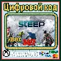 🌍 STEEP XBOX ONE / XBOX SERIES X|S / КЛЮЧ 🔑