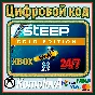 🌍 Steep X Games Gold Edition XBOX КЛЮЧ 🔑 + GIFT 🎁