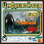 🌍 Tom Clancy´s The Division XBOX КЛЮЧ 🔑+ GIFT 🎁