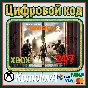 🌍 Tom Clancy´s The Division 2 XBOX КЛЮЧ🔑+ GIFT 🎁