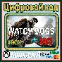 🌍 WATCH DOGS XBOX ONE / XBOX SERIES X|S / КЛЮЧ 🔑