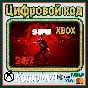 🌍 Sifu XBOX + WINDOWS (PC) КЛЮЧ  🔑 + GIFT 🎁