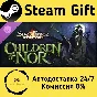 🚀 SpellForce: Conquest of Eo - Children of Nor 🤖