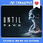 Until Dawn + Bonus / Auto Steam Guard