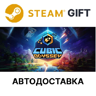 Cubic Odyssey Steam RU KZ AR TR CIS UA auto delivery 🌐