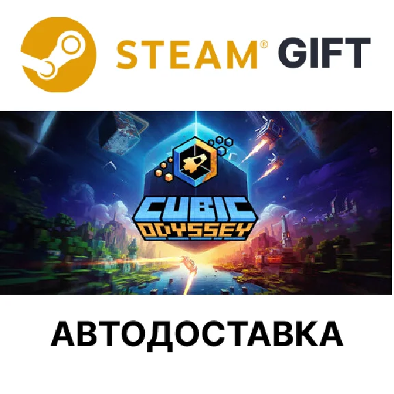 Cubic Odyssey Steam RU KZ AR TR CIS UA auto delivery 🌐