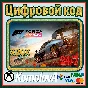 🌍Forza Horizon 4: стандартное издание XBOX+PC КЛЮЧ🔑🎁