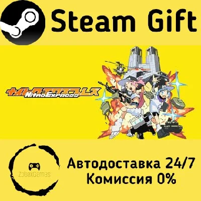 🚀 Nitro Express 🤖 Steam Gift РФ + другие ⚡ АВТО