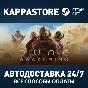 Dune: Awakening Steam AUTODELIVERY RU/BY/KZ/UA