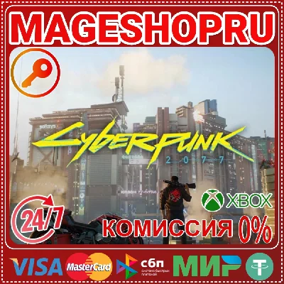 🟢🔥CYBERPUNK 2077 ⚡🌍XBOX One/X|S KEY🎮✅