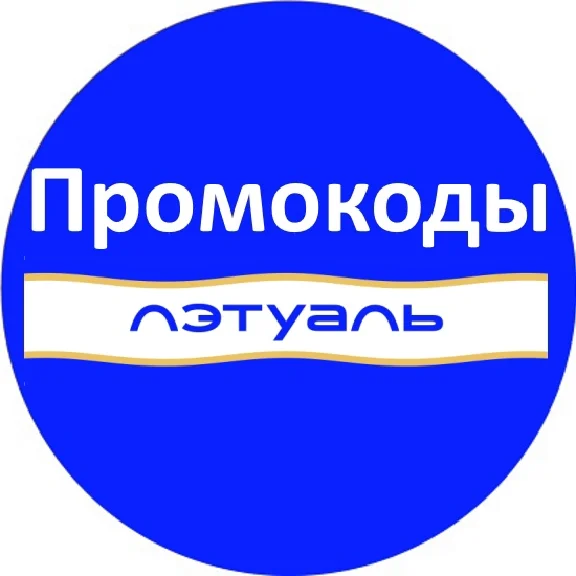 L´ETUAL promo code | discount, letu.ru coupon code