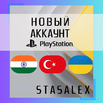 🔵TURKISH/INDIAN ACCOUNT/PS4/PS5🚀FAST
