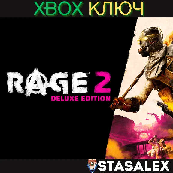 RAGE 2: DELUXE EDITION XBOX ONE & X|S🔑KEY