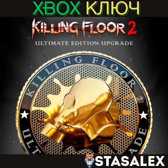 KILLING FLOOR 2 - ULTIMATE EDITION UPGRADE (DLC) XBOX🔑