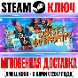 Sunset Overdrive Steam Key Global +Bonus