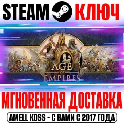 Age of Empires Definitive Edition Steam Key Global +1.2