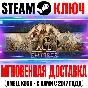 Age of Empires Definitive Edition Steam Key Global +1.2