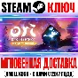 Ori and the Blind Forest: Definitive Edition Steam Ключ