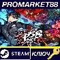⭐ Persona 5 Strikers PC Steam Key 🔑 EUROPE